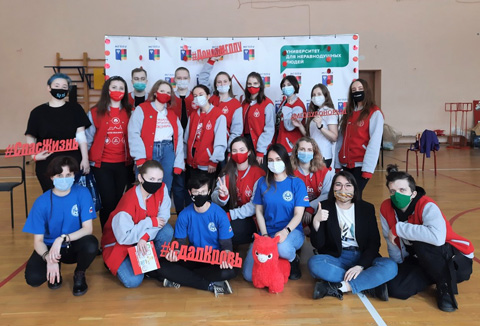 Состоялся XI День донора Московского государственного психолого-педагогического университета